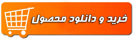 کدینگ  لغات GRE 800